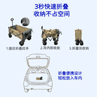 Foldable Outdoor Camping Cart with All-Terrain Wheels and Rear Opening