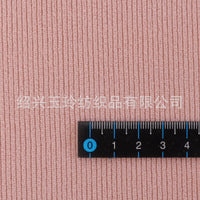 New Knitted Striped Fleece Jacquard Fabric for Sofa Covers, Chair Covers, and Pillows