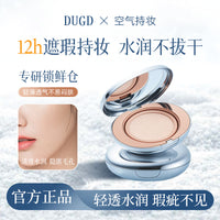 DUDD Air Cushion Foundation for Dry Skin - Lightweight, Hydrating, Waterproof & Long-Lasting