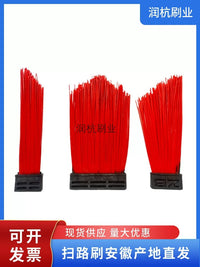 Road Sweeper Brush for Zoomlion Longma Chengli Sweepers, Square Block Type