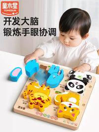 Wooden Animal & Vehicle Jigsaw Puzzles for Toddlers, Educational Stacking Blocks for Early Learning