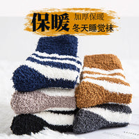 Men's Coral Fleece Thermal Socks - Mid-Calf, Thickened, Non-Shedding for Winter Home & Sleep