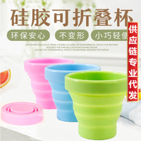 Collapsible Silicone Travel Cup - Portable Mini Folding Mouthwash Cup for Outdoor Activities