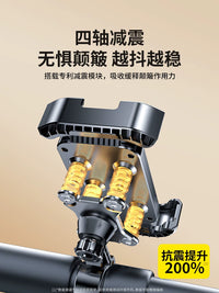 2026 Shockproof Motorcycle & Bicycle Phone Mount for Navigation and Delivery