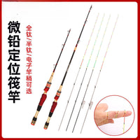 Carbon Fiber Raft Fishing Rod Set with Soft Tail and Micro-Lead Reel for Shore Casting