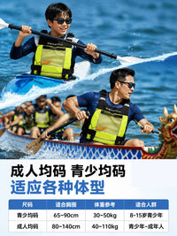 Water Sports Life Vest for Adults and Children - High Buoyancy Paddle Board Kayak Swim Jacket