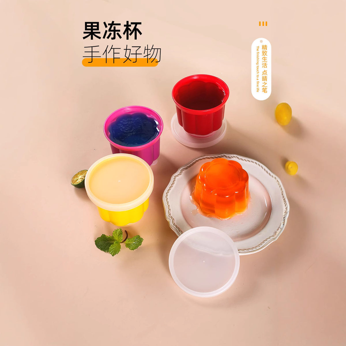 DIY Jelly Pudding Mold Set for Baby Food & Baking, Ice Cube Tray