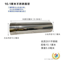 Thickened Stainless Steel Chimney Pipe Elbow for Wood Stoves and Fireplaces