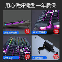Wired Punk Mechanical Feel Gaming Keyboard and Mouse Combo with Headset for PC Esports