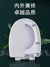 Toilet Seat Cover Thickened Universal Soft Close for U/V/O Shape Toilets