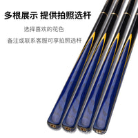 Junleyuan Black Eight Pool Cue Stick Billiard Snooker Split Cue