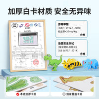 Kids 3D Puzzle Set - Educational DIY Model Toys for Ages 3-6+