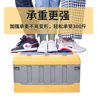 Foldable Car Trunk Storage Box Outdoor Camping Organizer with Lid - Mechanical Yellow