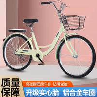 Lightweight Commuter Bicycle for Adults and Students, 24/26-inch, Solid/Pneumatic Tires