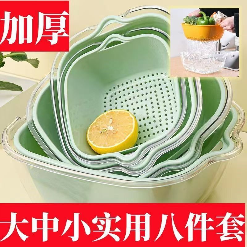 Double-Layer PET Vegetable Drain Basket for Kitchen, Household Plastic Fruit Washing Basin Set, Wet and Dry Use