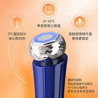 Temperature-Sensing EMS Microcurrent Facial Beauty Device for Skin Firming and Wrinkle Care