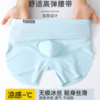 Men's Ice Silk Seamless Boxer Briefs U-Convex Pouch Breathable Lightweight Plus Size