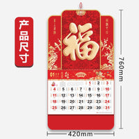 2026 Year of the Horse Chinese Wall Calendar with Tear-Off Daily Pages