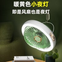 USB Rechargeable Clip-on Fan for Dormitory Bedside Tent Camping with Reading Light