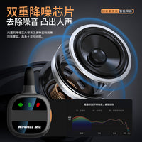 SX38 Wireless Lavalier Microphone for Live Streaming and Outdoor Recording, Noise-Cancelling HD Audio Mic