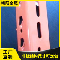 Warehouse Rack Beam Column Card Hanger Storage Shelf Universal Accessories