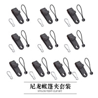 Outdoor Tent Clip Set with Bungee Cords and Carabiners for Camping Awnings and Windproof Tarps