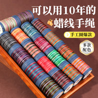 0.5mm Variegated South American Flat Waxed Cord for DIY Bracelets and Crafts