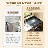 New Year Washing Machine Refrigerator Dust Cover Mat Waterproof Sunscreen Pad
