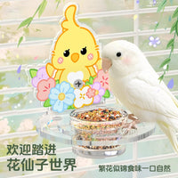 Pet Parrot Wonderland Series Mirror Perch Platform Bird Cage Accessories
