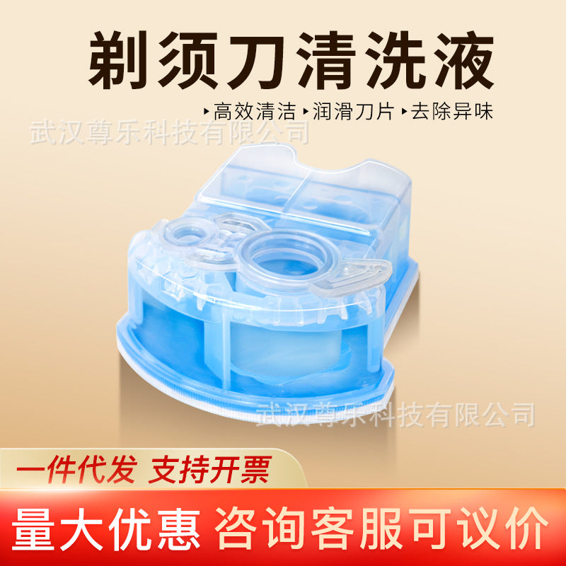 Braun Electric Shaver Cleaning Solution Refill Cartridge and Bottle