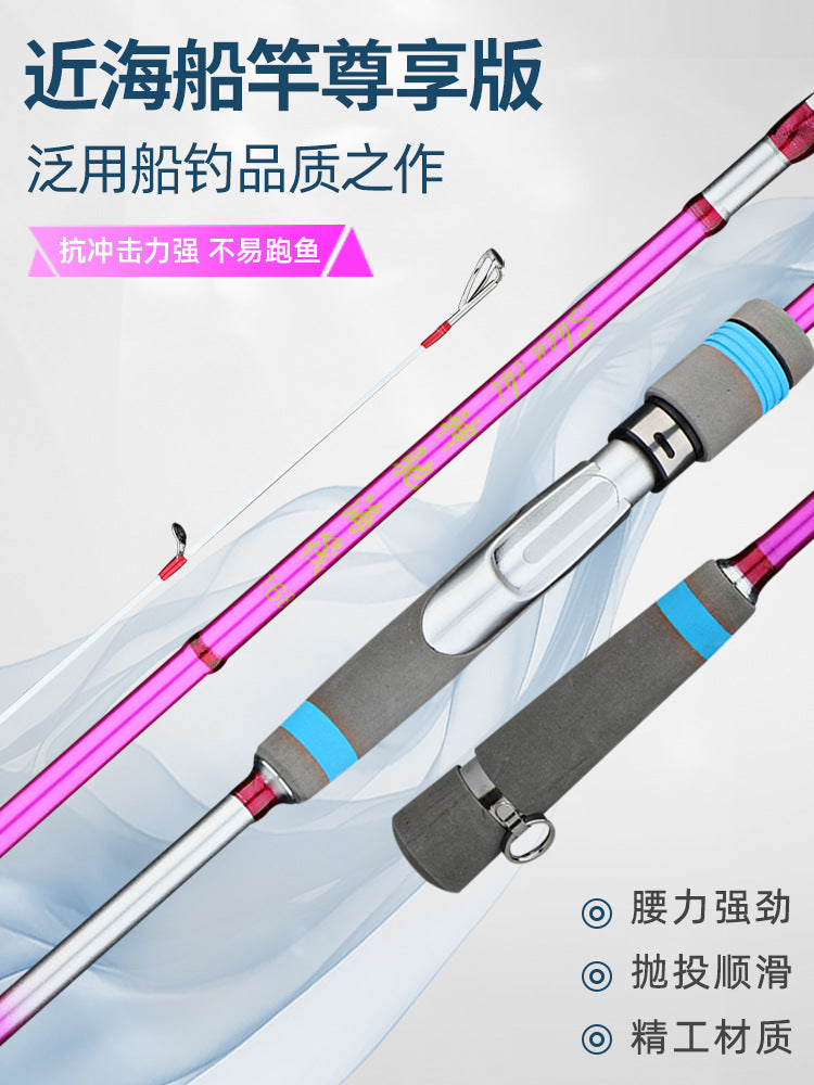 Pink Offshore Boat Fishing Rod for Beginners