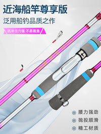 Pink Offshore Boat Fishing Rod for Beginners