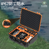 Heavy-Duty Waterproof Hard Case for Outdoor Precision Instruments and Tools