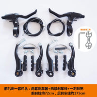 Aluminum Alloy V-Brake Set for Mountain and Road Bikes, Kids' Bicycles