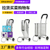Portable Folding Shopping Cart with Wheels for Outdoor Camping and Home Use