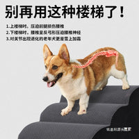 Adjustable Wooden Pet Stairs for Small to Large Dogs & Cats, Foldable Ramp for Beds & Sofas