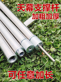 Tent Pole Connector Outdoor Camping Awning Extension Rod Stainless Steel Thickened Connection Rod
