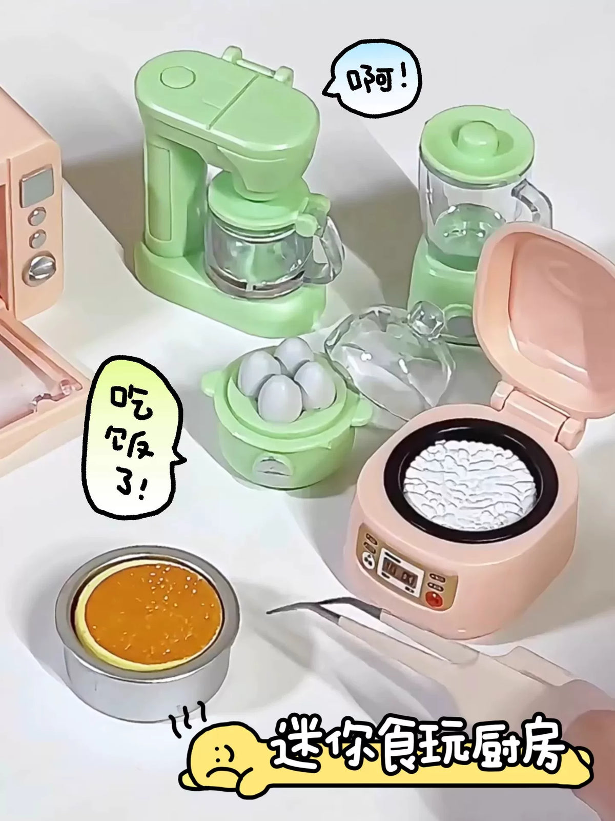 Miniature Dollhouse Furniture & Appliance Set for Kids' Pretend Play Kitchen