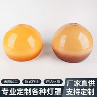 Acrylic Sunset Lamp Shade for Floor Lamps - Yellow Gradient