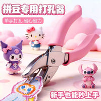Perler Bead Hole Puncher Tool Set for DIY Craft Projects
