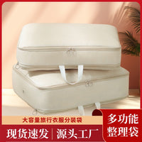 Waterproof Moisture-Proof Clothes Storage Bag for Comforters and Clothing