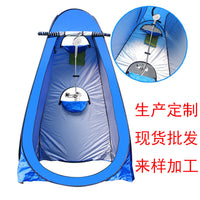 Portable Pop-Up Privacy Tent for Outdoor Shower, Changing Room, or Toilet