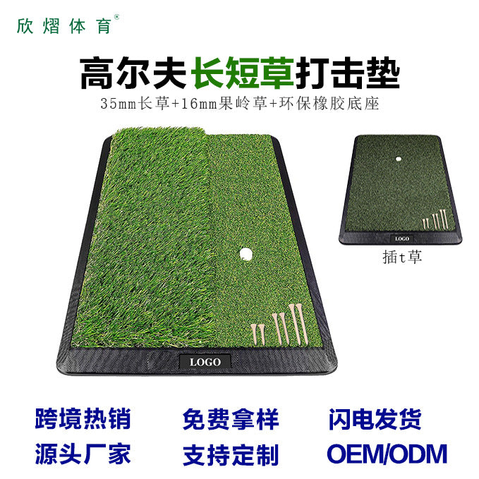 Golf Hitting Mat for Indoor/Outdoor Practice - Anti-Slip Rubber Base