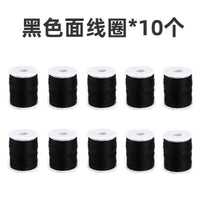 Fanghua Sewing Machine Thread Bobbin for 505A Household Sewing Machines, Old-Fashioned Metal Thread Spool