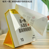 2026 Daily Tear-Off Calendar with Creative Affirmations and Stress Relief Design