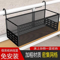Bedside Hanging Storage Basket for Dorm Room - No-Drill Organizer Shelf