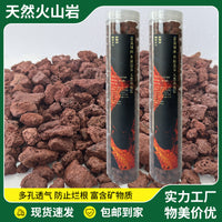 Red Volcanic Rock Granules for Succulents, Gardening, Aquariums, and Landscaping