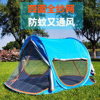 Automatic Pop-Up Beach Tent for 2-5 People - UV Protection & Rainproof Sun Shelter