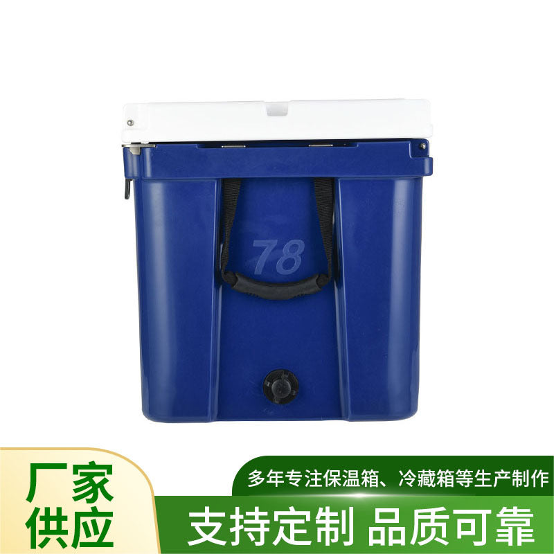 Rotomolded Cold Chain Transport Cooler Box for Vaccines, Specimens, and Outdoor Food Storage