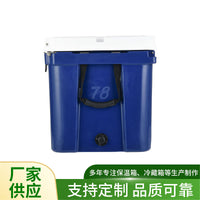Rotomolded Cold Chain Transport Cooler Box for Vaccines, Specimens, and Outdoor Food Storage